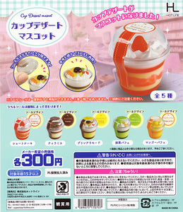 Gachapon - Cup Dessert Mascot