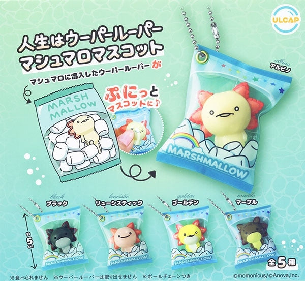 Gachapon - Axolotl Marshmallow Bag