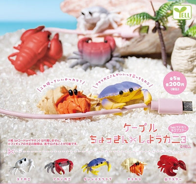 Gachapon - Cable Crab 3