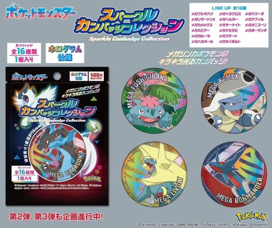 Pokemon Sparkle Can Badge Blind Bag