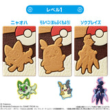 Pokemon - Pokemon Chara Paki Chocolate