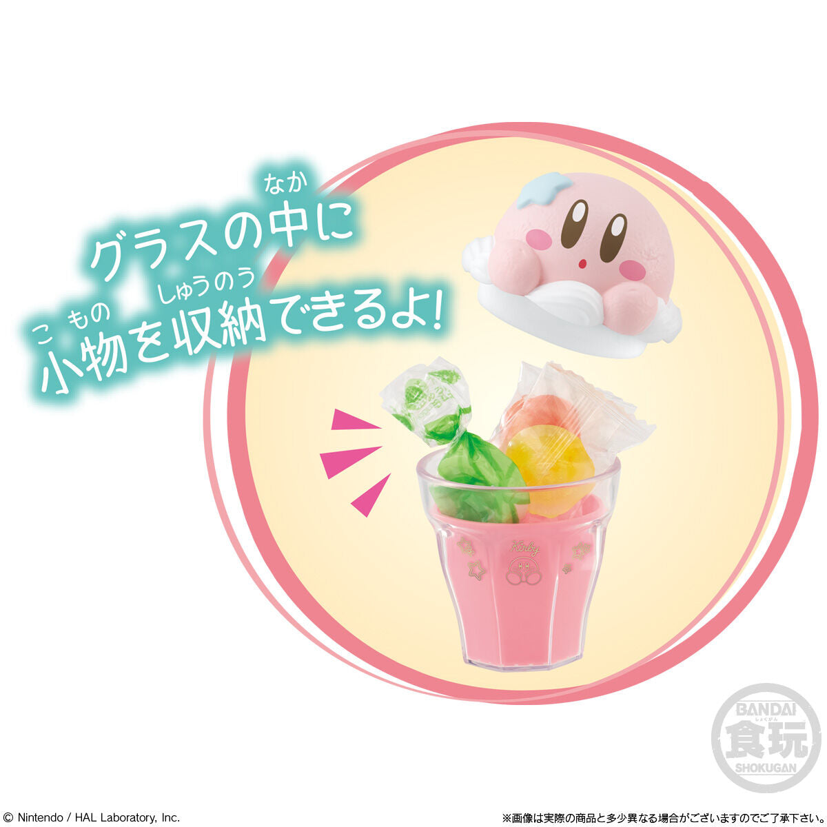 Kirby Character Float Case Figure
