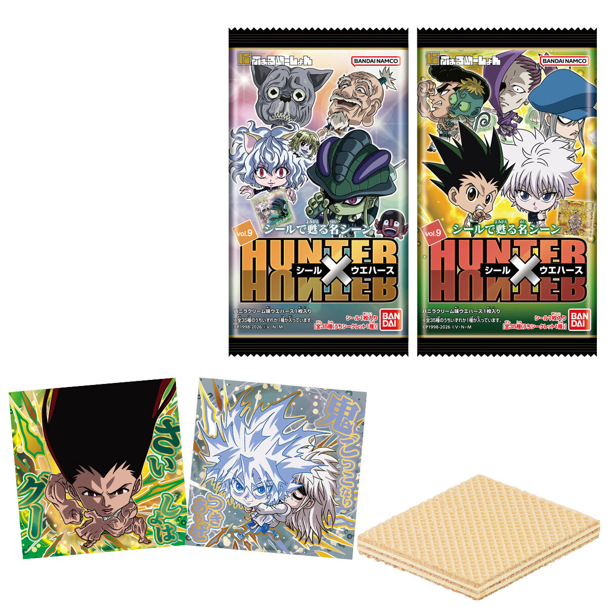 Waffer - Niformation HUNTER×HUNTER vol.9 Sticker