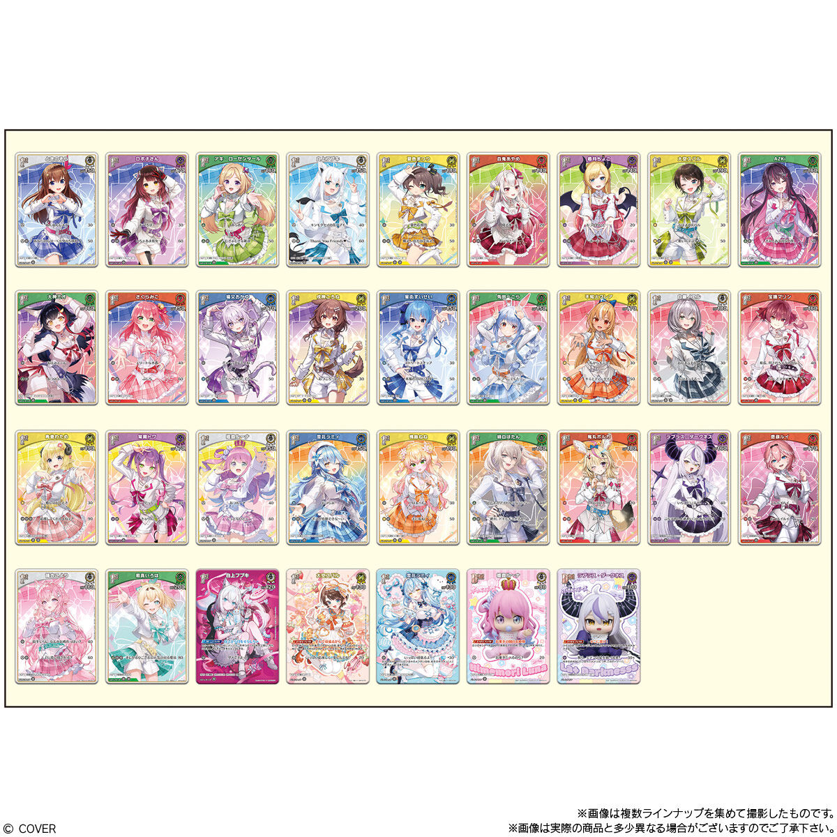 Waffer - Hololive Twin Waffer Card Collection