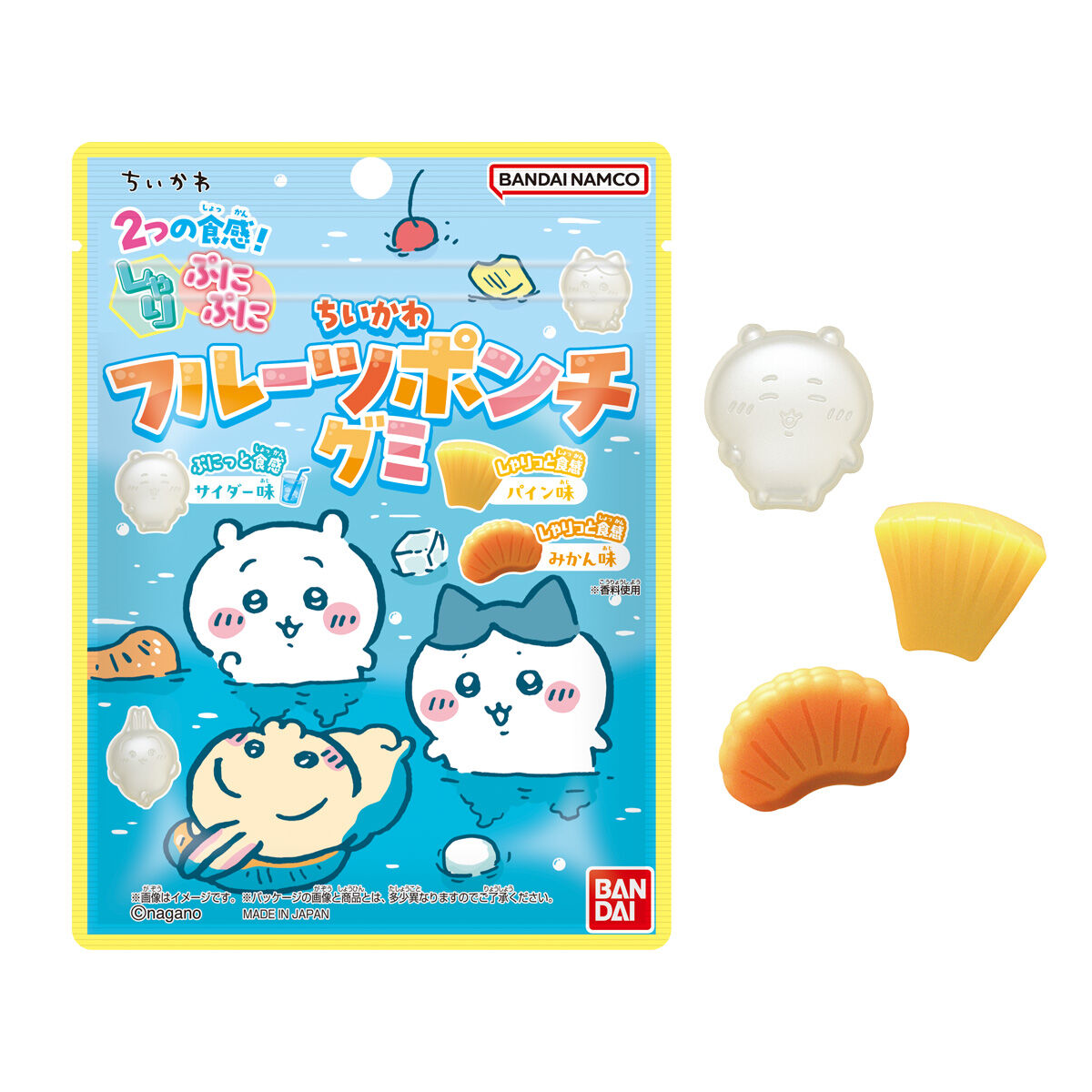 Chiikawa Fruits Punch Gummy