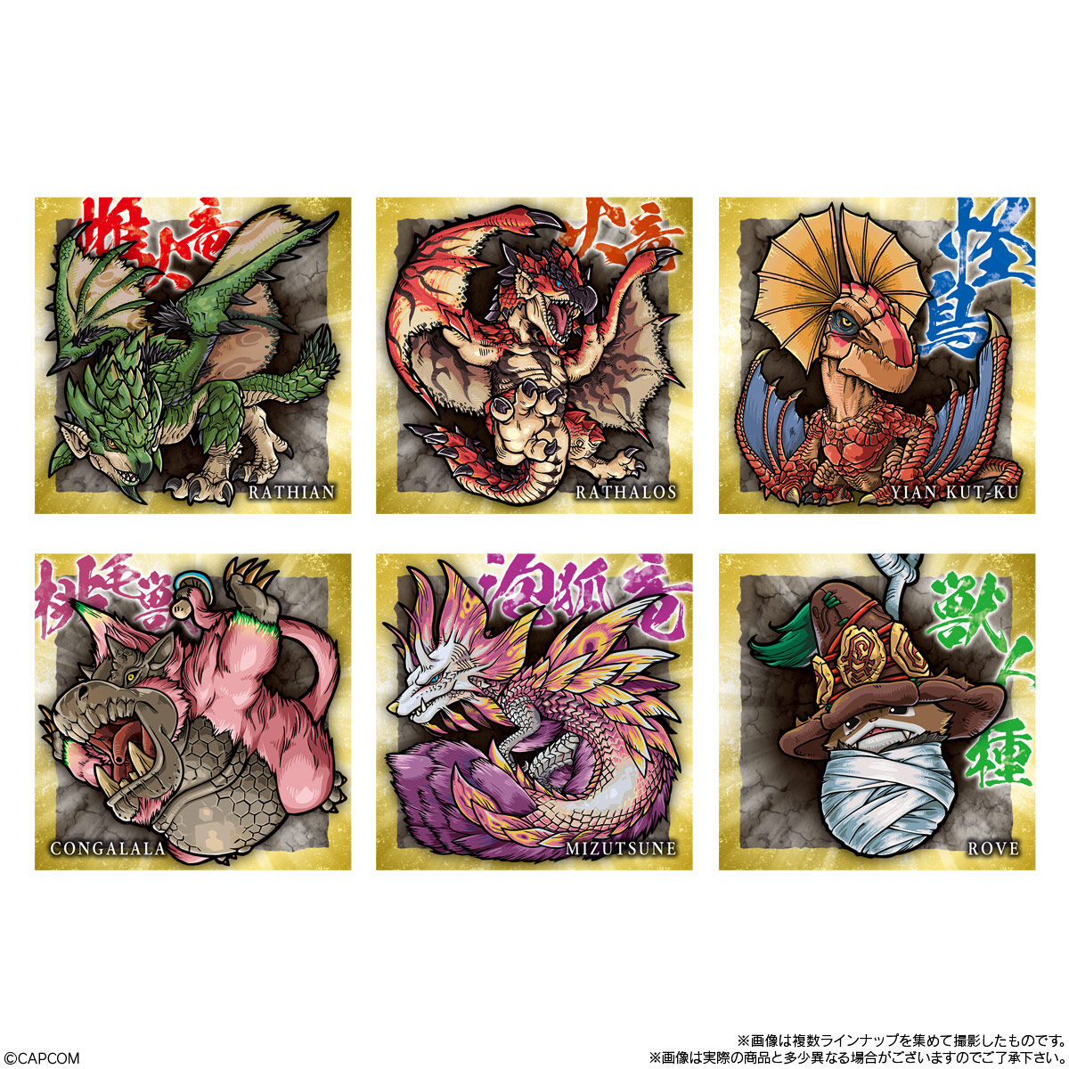 Waffer - Niformation Monster Hunter Sticker