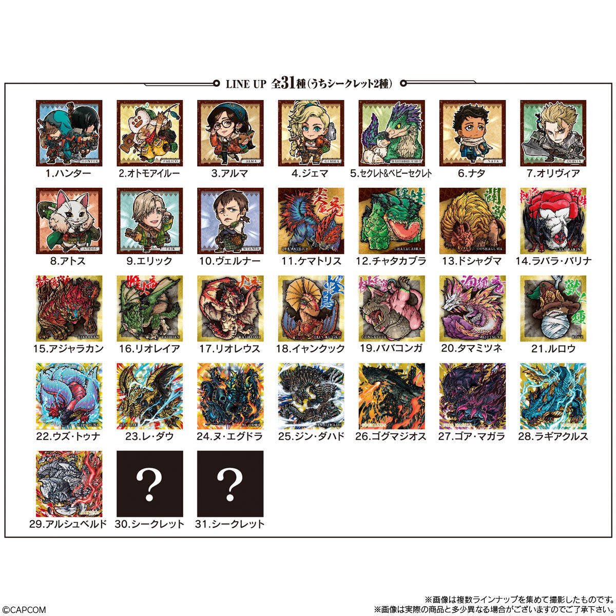 Waffer - Niformation Monster Hunter Sticker