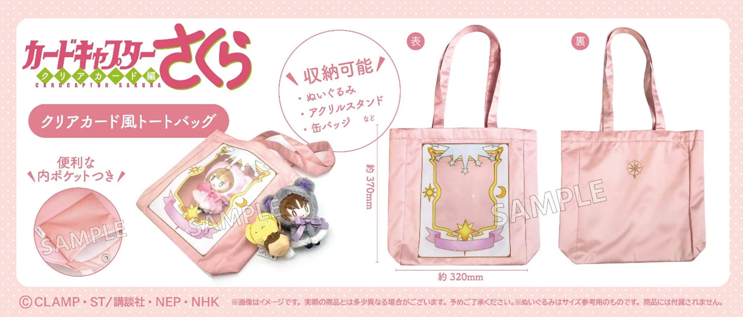 Card Captor Sakura Clear Card Ver. Clear Card Style Tote Bag