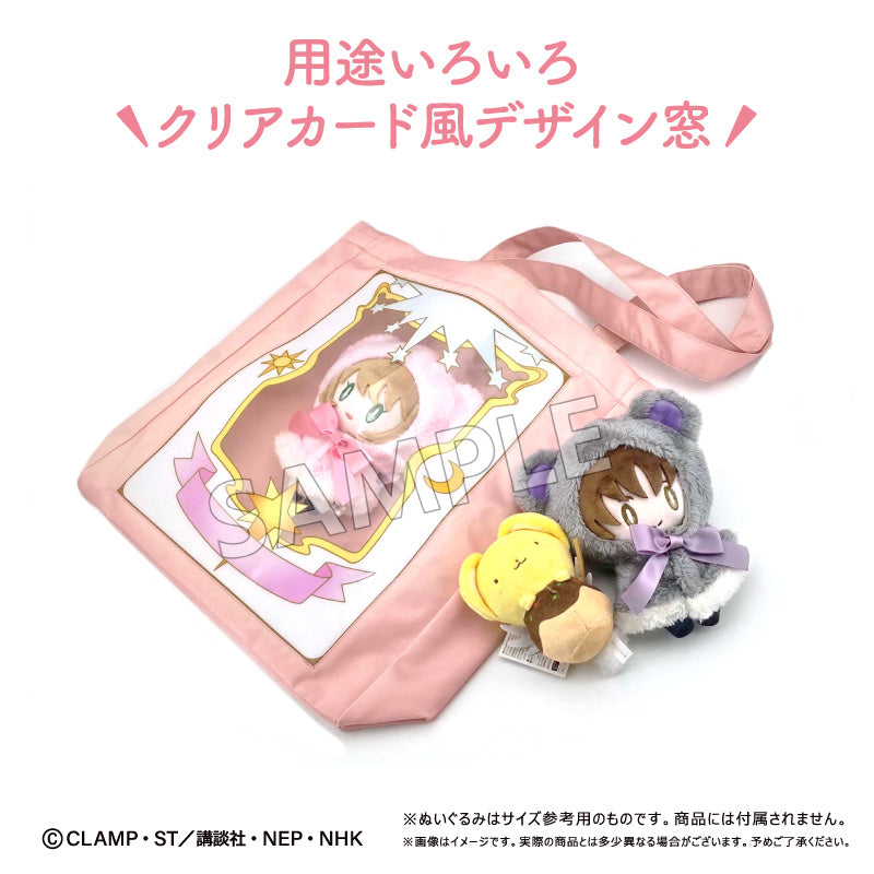 Card Captor Sakura Clear Card Ver. Clear Card Style Tote Bag