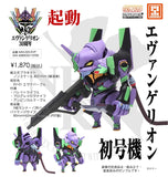 Neon Genesis Evangelion Mini Model Kit Choipura Eva 01