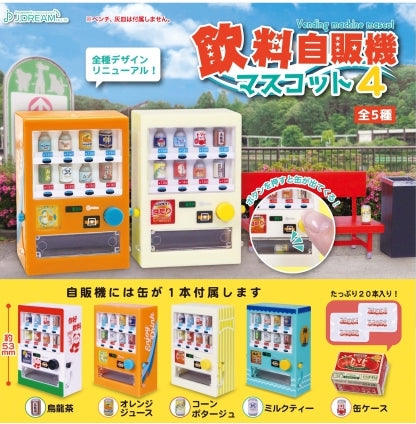 Gachapon - Mini Vending Machines 4