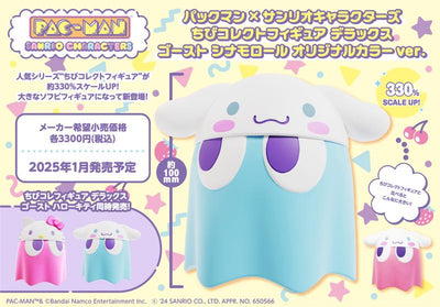 Pac Man x Sanrio Characters Chibi Collect Figure DX - Cinnamoroll