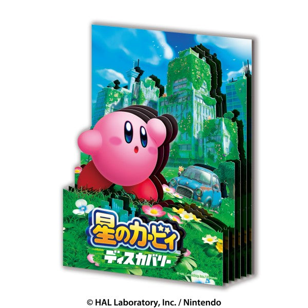 Ensky - Paper Shadow Art Mini Kirby Discovery