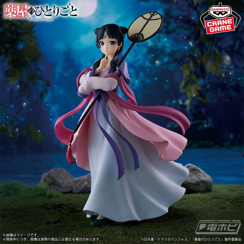Banpresto - The Apothecary Diaries Maomao Moon Spirit Figure