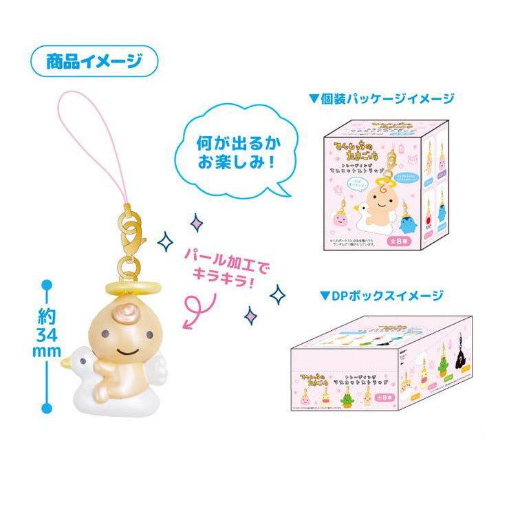 Angel Tamagotchi Trading Charm Mascot Blind Box