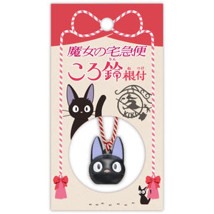 Ghibli - Kiki's Delivery Service Jiji's Bell Charm