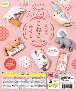 Gachapon - Oneko Mikuji
