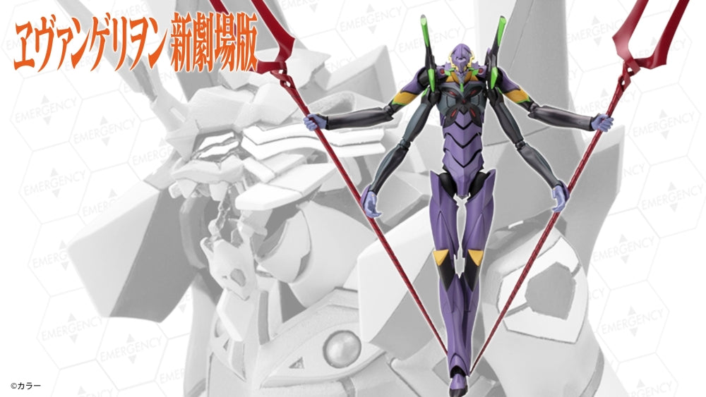 Kotobukiya - Model Kit Evangelion Unit 13
