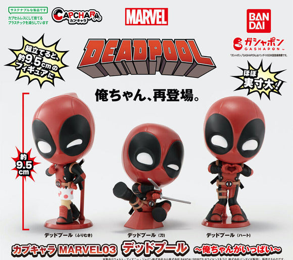 Gachapon - Capchara Deadpool