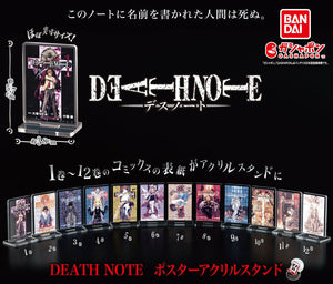 Gachapon - Death Note Manga Cover Acrylic Stand