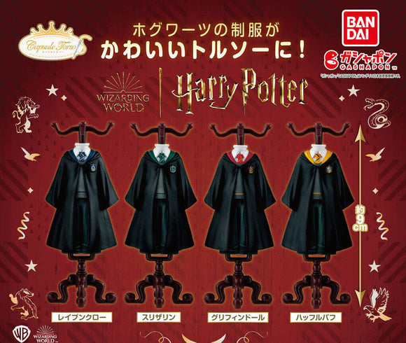 Gachapon - Harry Potter Capsule Torso