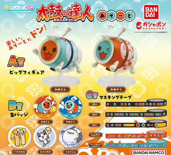 Gachapon - Taiko no Tatsujin Assort