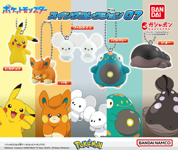 Gachapon - Pokemon Swing Collection 07