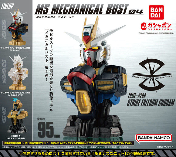 Gachapon - MS Mechanichal Bust 04