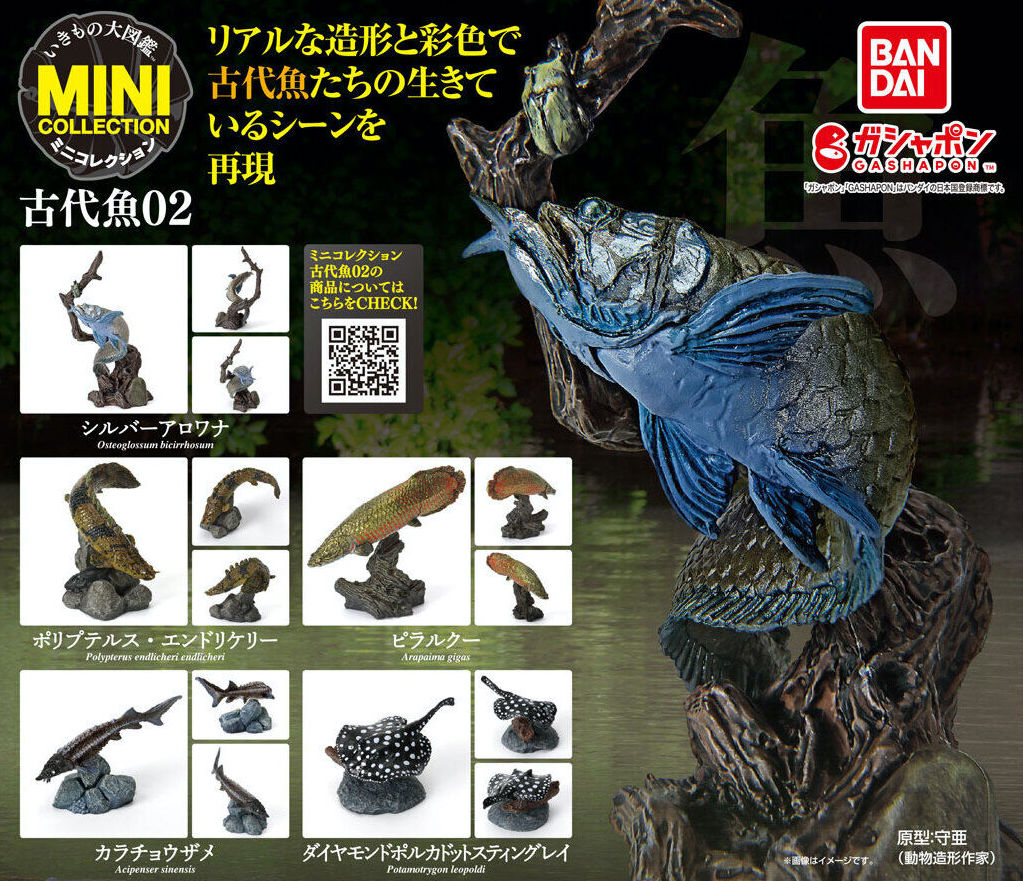 Gachapon - Ancient Fish Collection 02