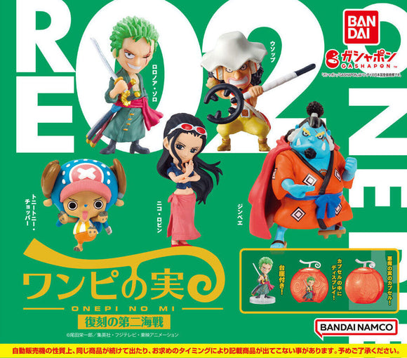 Gachapon - From TV Animation One Piece Wanpi no Mi Second Sea Battle