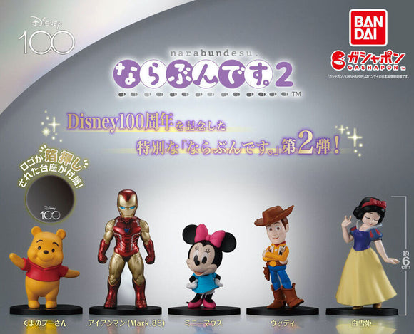 Gachapon - Disney 100 Narabundesu 2