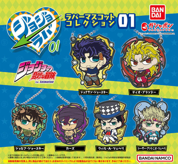 Gachapon - Jojo Colle Rubber Mascot 01