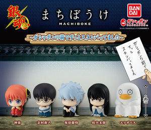 Gachapon - Gintama Machibouke