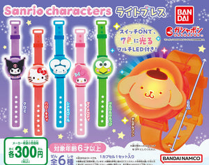 Gachapon - Sanrio Characters Light Bracelet