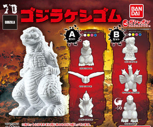 Gachapon - Toho Kaiju Godzilla Figure