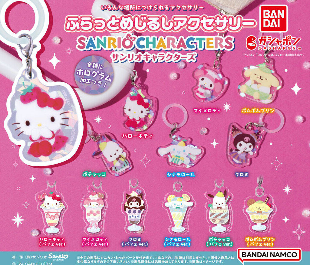 Gachapon - Sanrio Flat Charm
