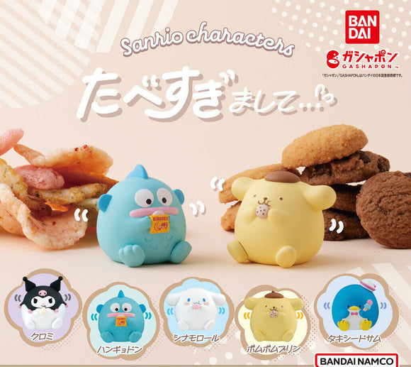 Gachapon - Sanrio Ate Too Much Mascot