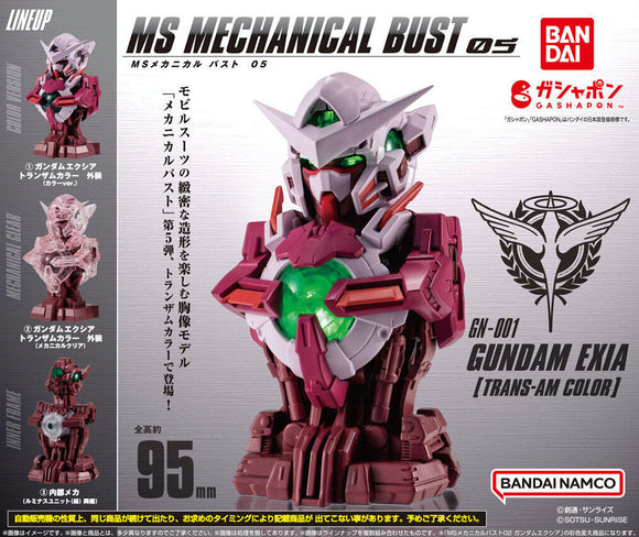 Gachapon - Gundam MS MECHANICAL BUST 05