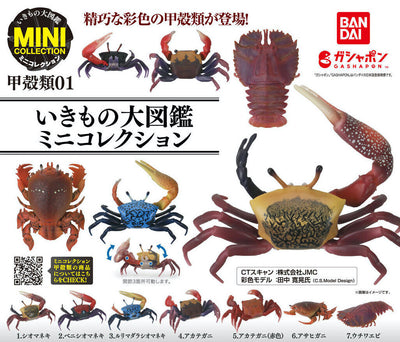 Gachapon - Mini Collection Crabs