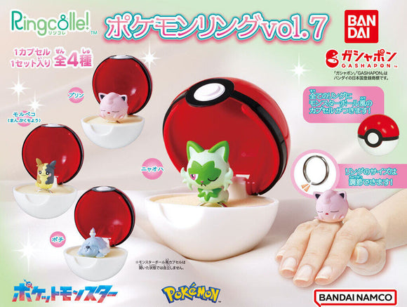 Gachapon - Pokemon Ringcolle! vol. 7