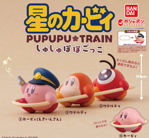 Gachapon - Kirby Pupupu Train Mascot