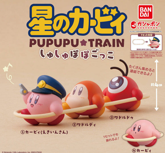 Gachapon - Kirby Pupupu Train Mascot