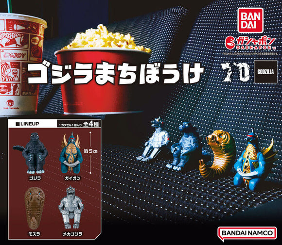 Gachapon - Godzilla Machibouke