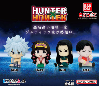 Gachapon - Hunter x Hunter Suwarasetai 4 Zoldyck Family