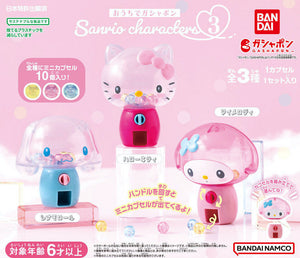 Gachapon - Gashapon at Home Sanrio Characters 3