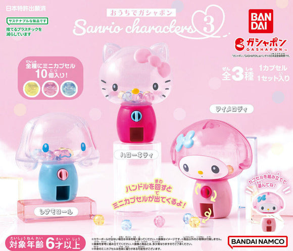 Gachapon - Gashapon at Home Sanrio Characters 3