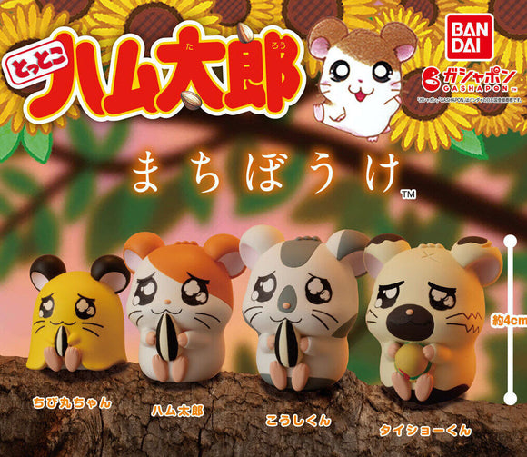 Gachapon - Hamtaro Machibouke