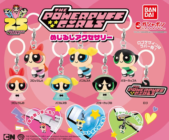 Gachapon - The Powerpuff Girls Charm Collection