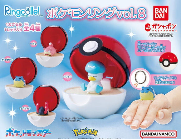 Gachapon - Pokemon Ring Collection 8