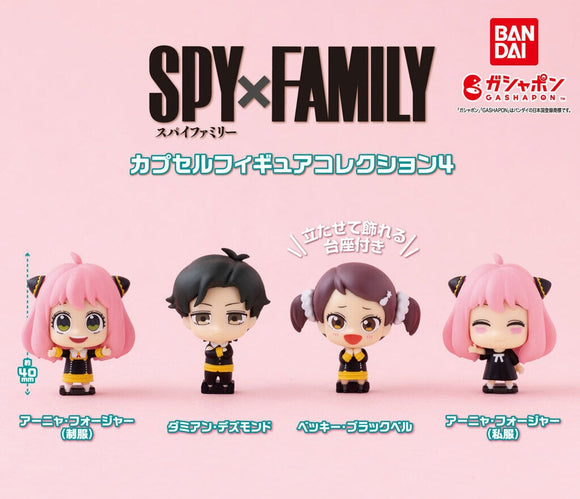 Gachapon - Spy x Family Capsule Collection 4